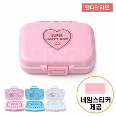 앤디앤라인 유치 치아 투스 보관함 보관 박스 케이스 + 네임 스티커 세트, 핑크