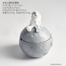 【熱銷Top1-限時下殺】【造型煙灰缸】 火爆 北歐太空人裝飾 煙灰缸 ins創意個性潮流家用客廳辦公室 防飛塵帶蓋, 太空人煙灰缸-銀色, 1個