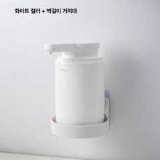 자동 감지 벽걸이 거품 손세정기 스마트 폼 센서, 화이트 벽걸이 세트, 기본 색상