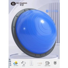 하프 필라테스보수 반짐볼 보수볼 글로시 블랙 운동 블루, 블루 58cm 나사형