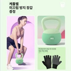 빼다 말랑말랑한 소프트 말랑말랑 핑크색세탁대야, 1개, 1g, 5kg 그린