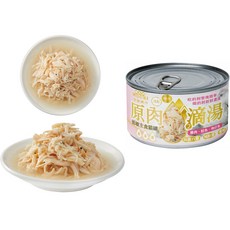 摩多比 原肉主食滴湯罐 170g 多種口味選擇 補充水分 無添加人工色素及防腐劑, 1個, 2號-雞肉+鮭魚+吻仔魚