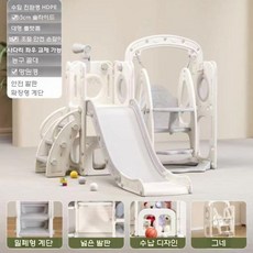 실내 정글짐 미끄럼틀 놀이터 키즈카페 슬라이드 놀이방 놀이기구, 곰미끄럼틀스윙+쌍안경오프화이트