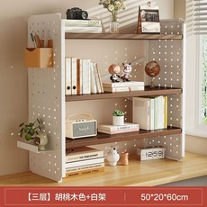 책상 위 정리대 40x15x36cm 타공판 상부장 수납 데스크 책꽂이, 1개, BK. 3단 X 보강 호두색+흰색 50x20x60