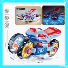 YUTOYS 特技旋轉摩託車 電動兒童益智玩具 音樂燈光 360度旋轉 男孩玩具, 1個, 旋轉特技摩托車,標配【不含電池】