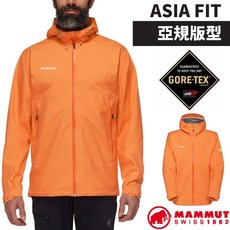 MAMMUT Convey Tour HS Hooded Jacket 男款防風防水連帽外套