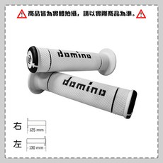 BG Domino 義大利製 止滑握把套 A240 無孔 糯米腸造型, 白底黑字, 1個
