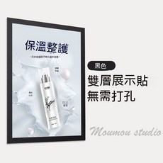 A2 磁吸海報框 免打孔 電梯廣告相框 廣告貼牆 營業執照展示 4k畫框 磁力壁紙 磁性a4展示牌貼框, 1個, 黑色,A4（可放21x29.7cm內頁）