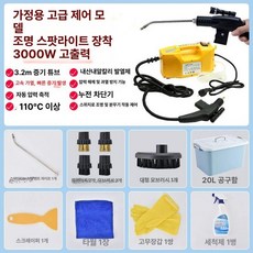 스팀 해빙기 스팀기 녹임 수도 언수도 후드 청소기, 3000W 가정용 고급 조절 스프레이건 A, 1개