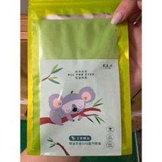 依洛嘉 精油蒸汽眼罩 2入裝, 1個, 精油芳香SPA蒸氣眼罩(艾草)2入