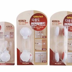인프마켓 다용도 안전락 밴드 아기안전용품 문열림방지 도어잠금장치, 3)다용도안전락밴드2P/대