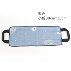 翻身移位墊 輔助移位隔尿墊, 1個, S碼【80*30cm】