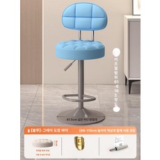 높은 화장대 의자 푹신한 등받이 가정용 보조체어 침실, 레이크블루 브레드 확대형 41.5cm 그레이