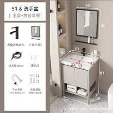 奶油色太空鋁落地式浴室櫃組合，陶瓷一體洗手盆，衛生間洗臉盆收納櫃, 1個, 忌廉6040落地帶門全套+方鏡
