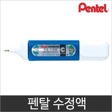 펜탈 수정액 ZL31-W 12ml, 단품