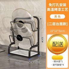 白色二層壁掛鍋蓋架 廚房收納, 1個, 標準款黑色兩層臺面鍋蓋架