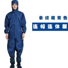 투피스 도장복 방제복 작업복 여름면피스복 여름용, XXL, O. 단일 경골, 1개