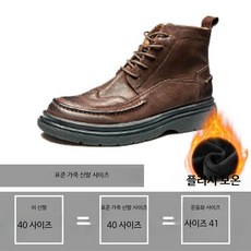 컴뱃 부츠 워커 캐쥬얼 작업화 신발 앵클 남성 발목 소가죽 남자 키높이 수제화 편안한