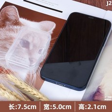 臺灣出貨 牙線棒收納盒 牙線盒 牙線收納盒 透明塑料迷你小號有蓋零件盒, 巨能裝透明盒（j/2)五個實惠裝, 1個