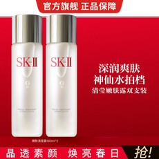 SK-II 清瑩嫩膚露, 清瑩嫩膚露雙支,160ml*2, 1個