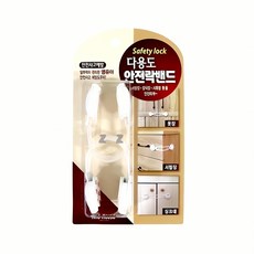 2P 안전잠금장치 안전용품 다용도 AndHouse 안전락밴드 대 안전잠금장치, ˚∑상품선택..♠