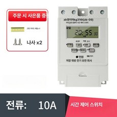 자동 급여기 잉어 어류 구피 급식기 금붕어 먹이통 어항, 10A 1년 보증, AC220V, 1개