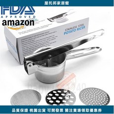 不銹鋼馬鈴薯壓泥器 廚房小工具, 1個