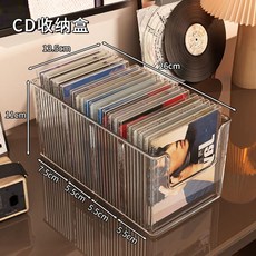 CD 진열대 보관함 보관대 투명한 디스플레이 앨범 거치대 테이프, CD 칸막이 수납함 [다중 구분/칸막이 조정 가능]