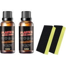 2PCS 자동차 플라스틱 부품 코팅제 50ml 리프레셔제 내부 청소제 복원기 트럭 SUV용 스펀지 포함, 2PCS 자동차 플라스틱 부품 코팅제 50ml 리프레셔