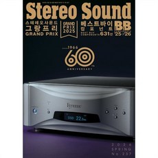 스테레오사운드 Stereo Sound (계간) : 237호 [2025], 미디어대중, 미디어대중 편집부