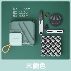 針線盒21件套 便攜式針線盒 縫紉工具包 針線包 縫紉收納盒 針 線 剪刀 穿針 針線縫補 針線收納 針線盒套裝, 米蘭色, 1個
