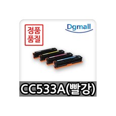 호환용 재생토너 CC533A빨강 HP CM2320 CP2025 CP2025n, 호환 재생토너 CC533A빨강 HP CM2320 CP2, 1개