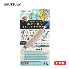 KUTSUWA 環保 六角 鉛筆延長桿, 1個, 再生貝殼(現貨)