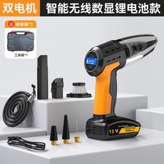 車載充氣泵吸塵器兩用大功率強力汽車專用輪胎加氣泵多功能打氣筒, 1個, 黑黃色usb充電無線+工具箱
