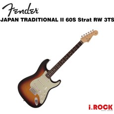 Fender Japan Traditional II 60S Strat RW 3TS 電吉他【愛樂客樂器】，經典復古外觀，舒適手感，漸層配色, 1個
