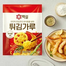 백설 튀김가루 (1kg)