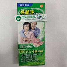 保麗淨 假牙黏著劑 清涼薄荷, 60克清涼薄荷, 70g