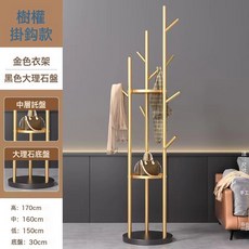 衣帽架衣服收納架落地臥室大理石衣帽架移動簡易衣架掛衣架衣帽架, 金黑色