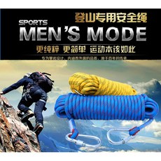 安全繩/靜力繩/導潛繩/浮水縄-8/10/12/14mm(白/黃/橘/紅/藍/綠/黑) 不含扣, 現貨8mm-10米，藍色