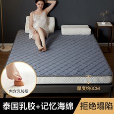 라텍스 매트리스 매트 싱글 침대 토퍼 접이식, 엣지그레이 체크무늬 스탠다드 모델