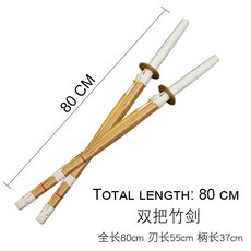 검도 연습용 대나무 검 일본 카타나 이아이도 아이키도 훈련용 성인 격투용 스타일, 5. 80 CM