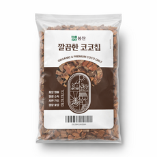 5L 봄찬 깔끔한 유기농 코코칩 파충류 소라게 육지거북 바닥재, 1개
