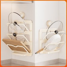 奶白吸盤壁掛式廚房鍋蓋置物架 太空鋁砧板放置多功能收納架 - 青檸家居, 1個, 奶白色 太空鋁,A1-吸盤鍋蓋架單層