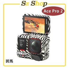 Insta360 ACE PRO 機身貼紙/ACE PRO 2貼紙 - 多款個性化保護貼膜, ACE PRO 2️⃣貼紙 - 斑馬, 1個