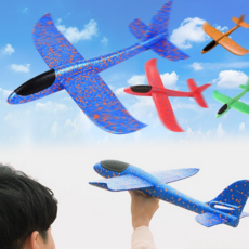 루체트리 비행기 EPP 스티로폼 부메랑 놀이, 블루