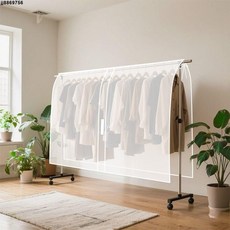 衣架防塵 衣櫃防塵套罩 晾衣桿防塵套佈 落地式通用型衣架防塵罩透明衣柜晾衣架衣服防塵萬能保護罩可水洗, 1個, 半透明peva,寬130*高110CM【半透明】