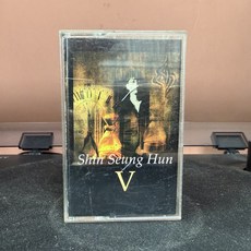 1996 신승훈 5집 (개봉 카세트테이프), 1