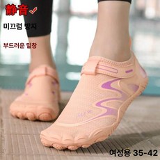 스피닝신발 라이딩 실내런닝화 로드 운동화 클릿 스피닝 평페달 신발 헬스 자전거 슈즈 44(270mm) 멜란지블루 w-30남성, 39(245mm), 핑크 w-30여성용, 핑크 w-30여성용 × 핑크