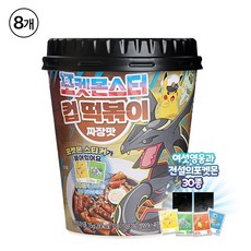 포켓몬스터 컵 떡볶이 짜장맛, 115g, 8개입