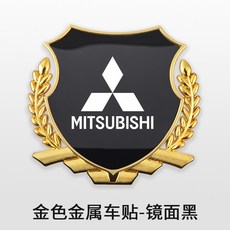 三菱汽車 金屬麥穗盾牌車標貼紙 車身/車窗改裝裝飾貼, 1個, 〖三菱〗麥穗激光側標-金色黑底